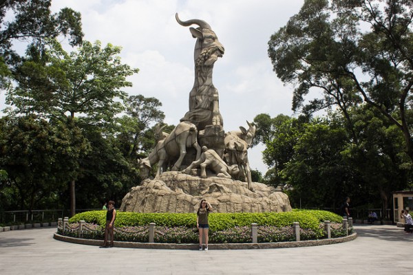 công viên Việt Tú (Yuexiu Park)