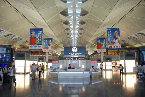 Sân bay quốc tế Chubu