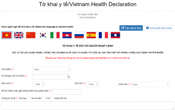 Tờ khai y tế online